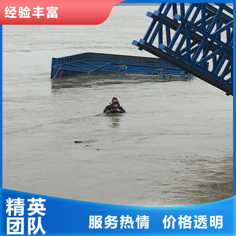 水下工程水下设施建设服务至上