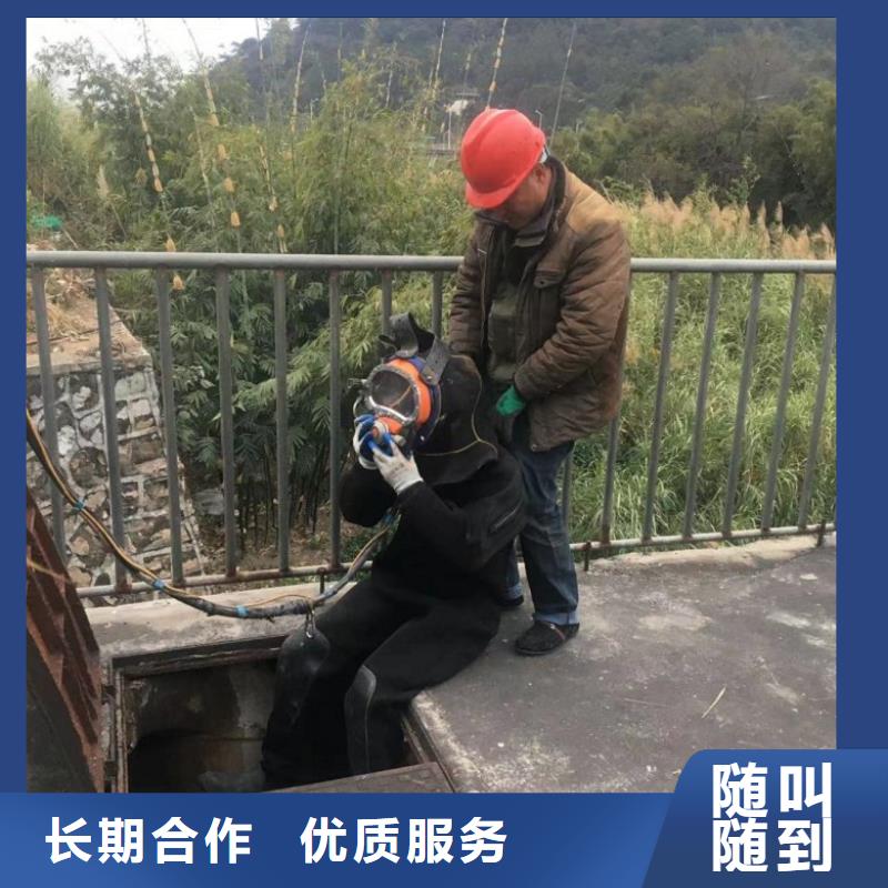  水下工程效果满意为止