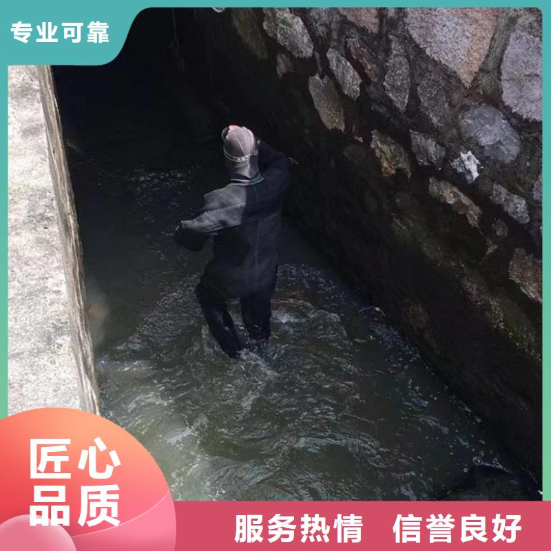 有水下堵漏技术的公司实体大厂家