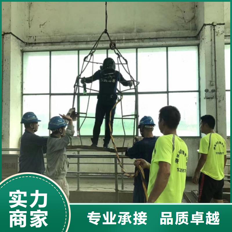 水下工程,水下混凝土浇筑加固收费合理