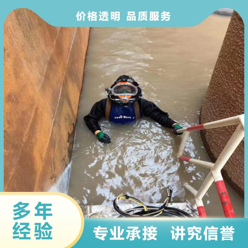常年供应潜水员水下焊接-全国配送