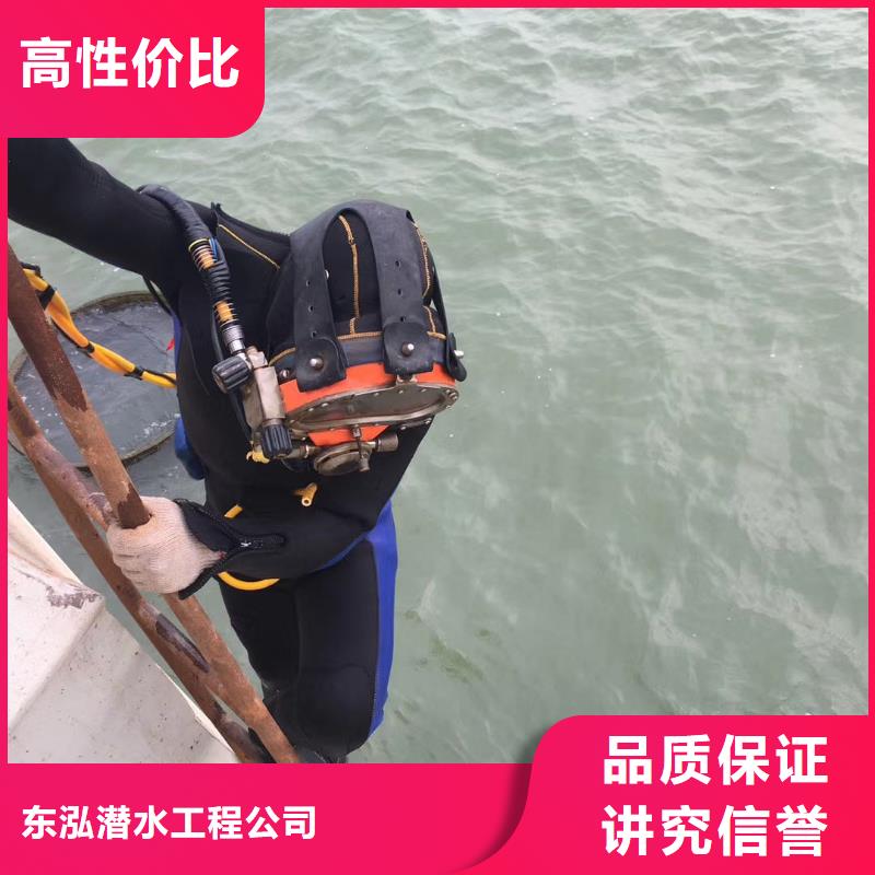 潜水员堵水费用实力厂家质量稳定