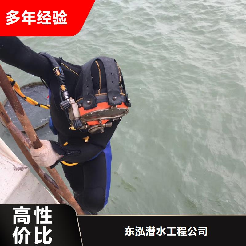 热销：蛙人水下拍像方法厂家
