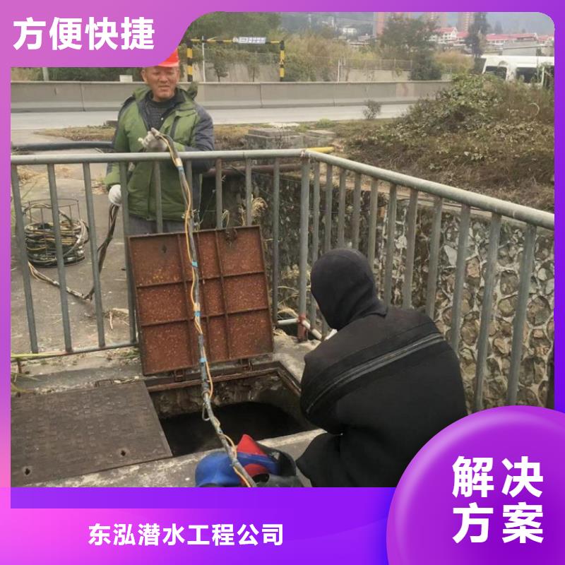 水下测量施工方案设计施工