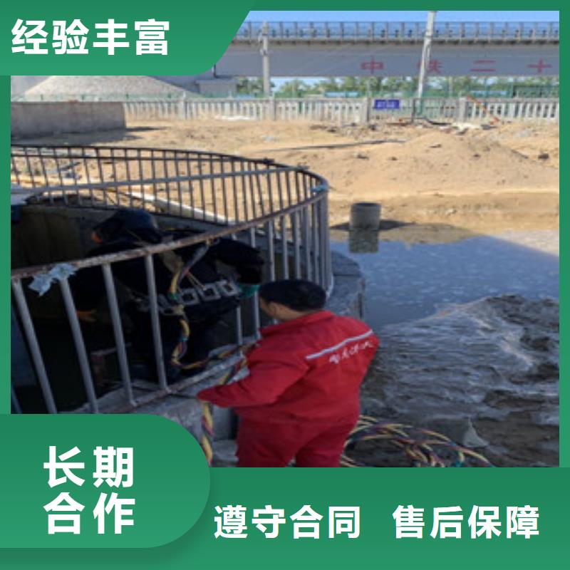 水下工程服务热情