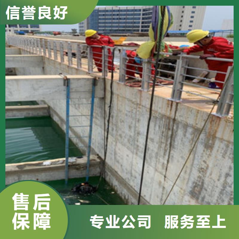 水下工程长期合作