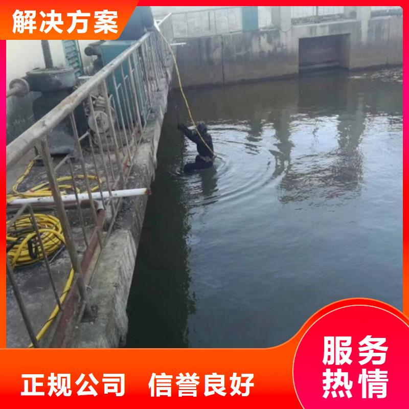 水下工程专业