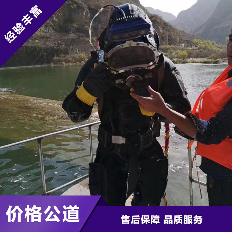 水下打捞款式多样