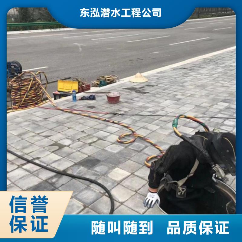 销售水下潜水施工电话厂家