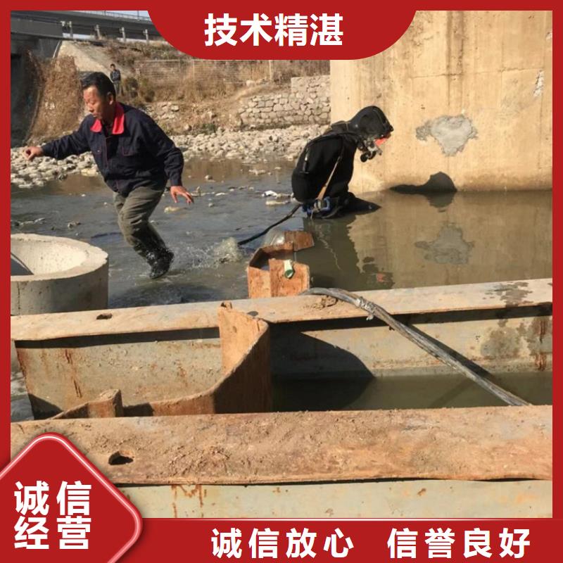 潜水员水下混凝土加固-欢迎新老客户实地考察