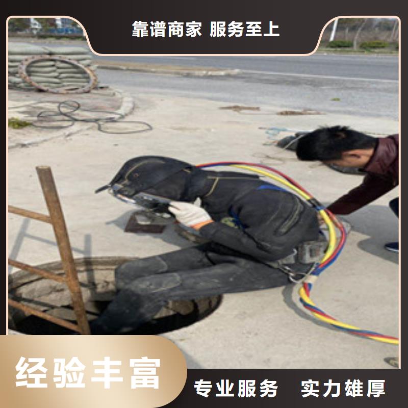 水下切割焊接-视频-水下切割焊接-东泓潜水工程公司(湘潭市分公司)服务区域韶山|岳塘|郴州|张家界|湘西|株洲