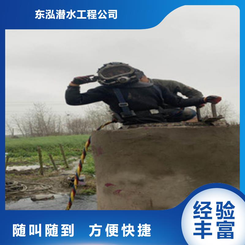 潜水清理施工作业质量有保障的厂家