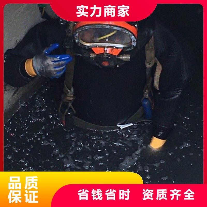 水下切割焊接-视频-盘锦市水下切割焊接-【此地】可服务区域双台子|大洼|丹东|阜新|沈阳|朝阳|鞍山