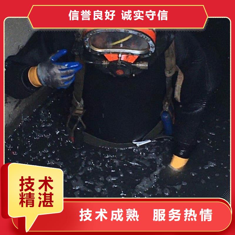  水下工程快速