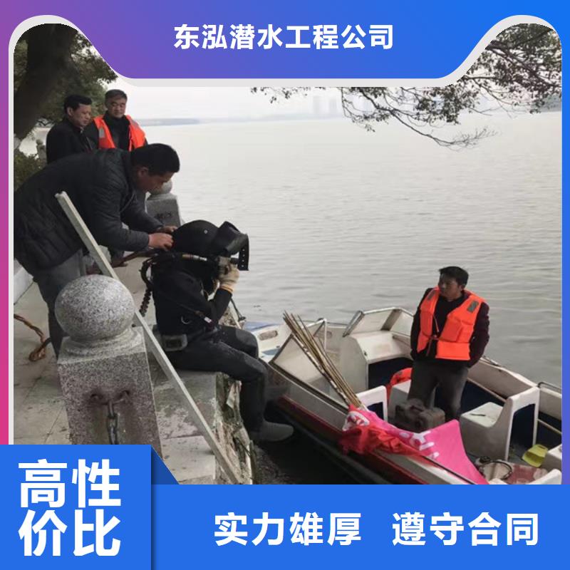水下工程专业