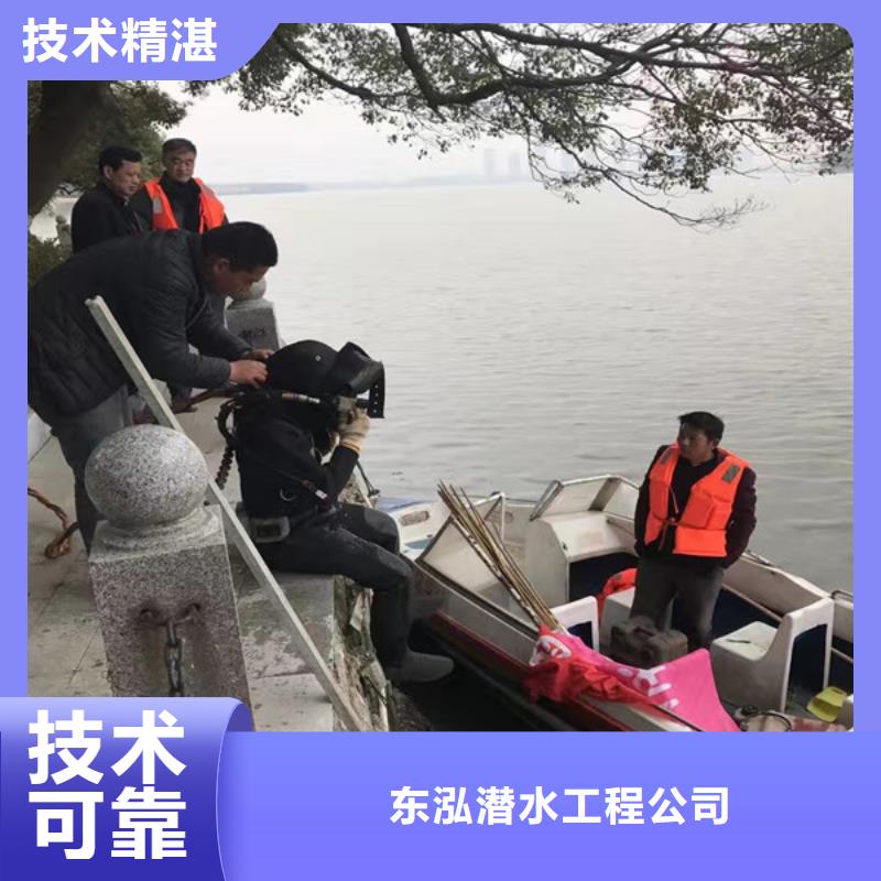 水下工程【水下疏漏】诚信