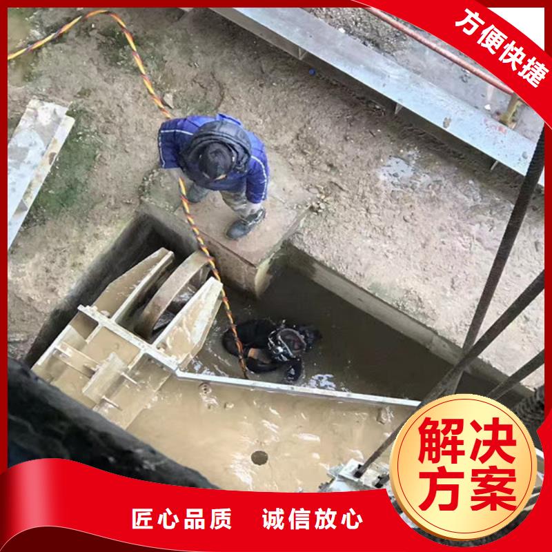 水下工程服务热情