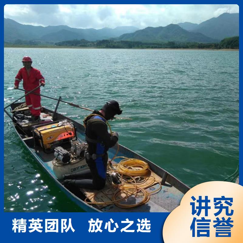  水下工程快速
