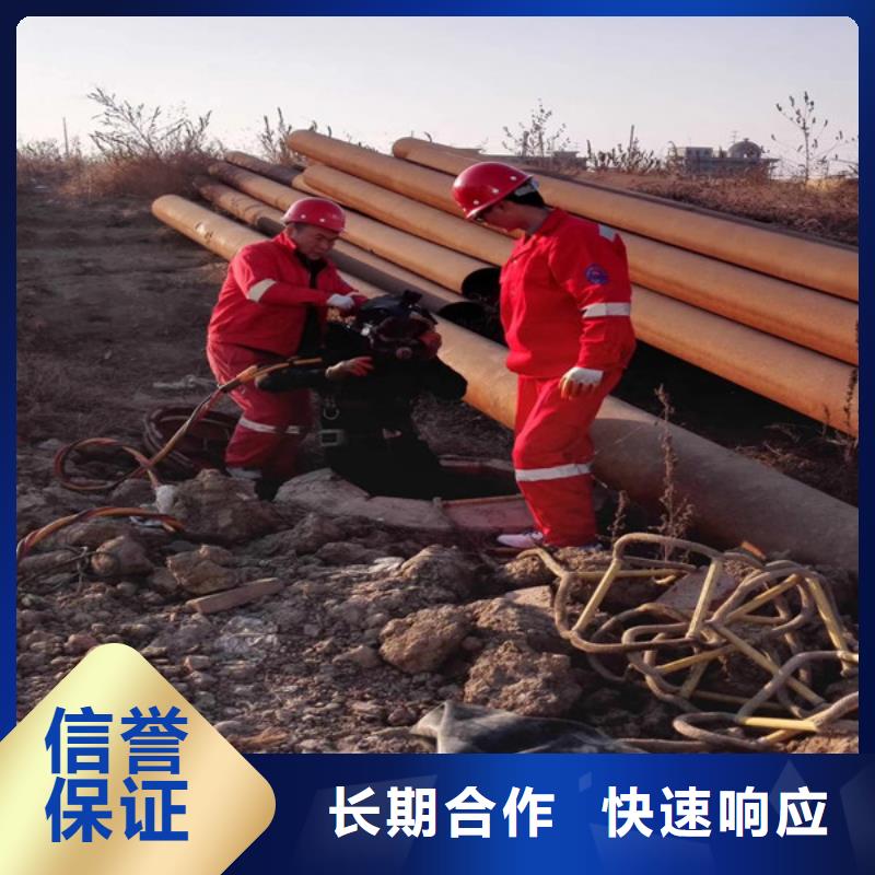 水下工程质量保证