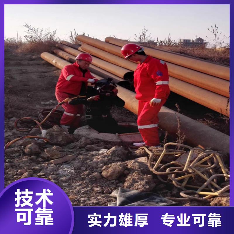 污水处理厂水下作业潜水维修厂家，发货快