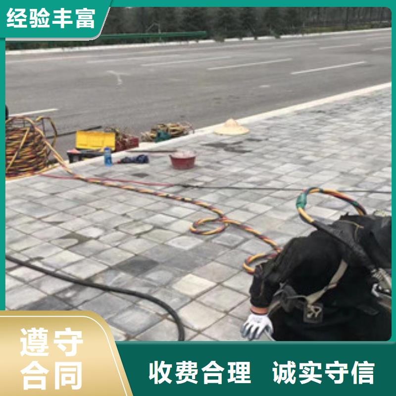 水下焊接诚信经营