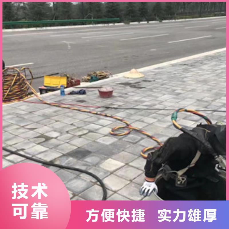 水鬼潜水带水开孔公司、水鬼潜水带水开孔公司现货直销