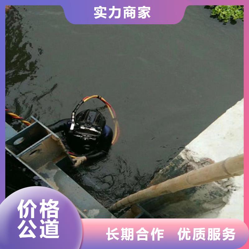 水下工程知名公司