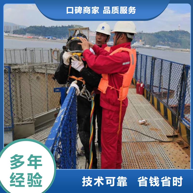 水下工程快速响应