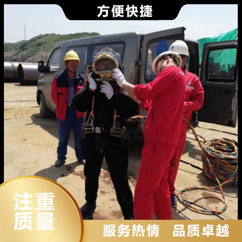 潜水员带水作业公司-潜水员带水作业公司质量优