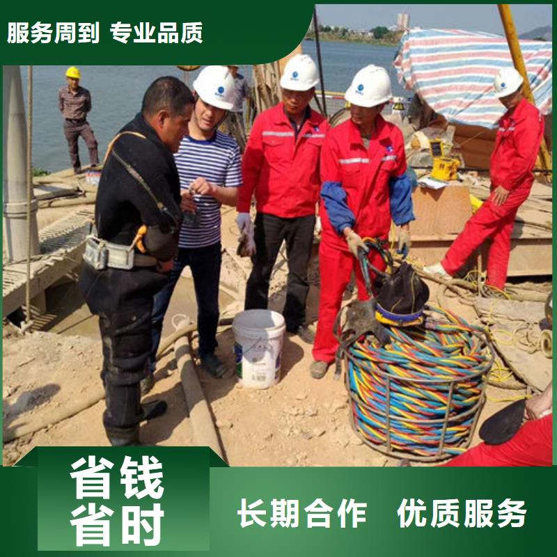 水下工程水下打捞长期合作