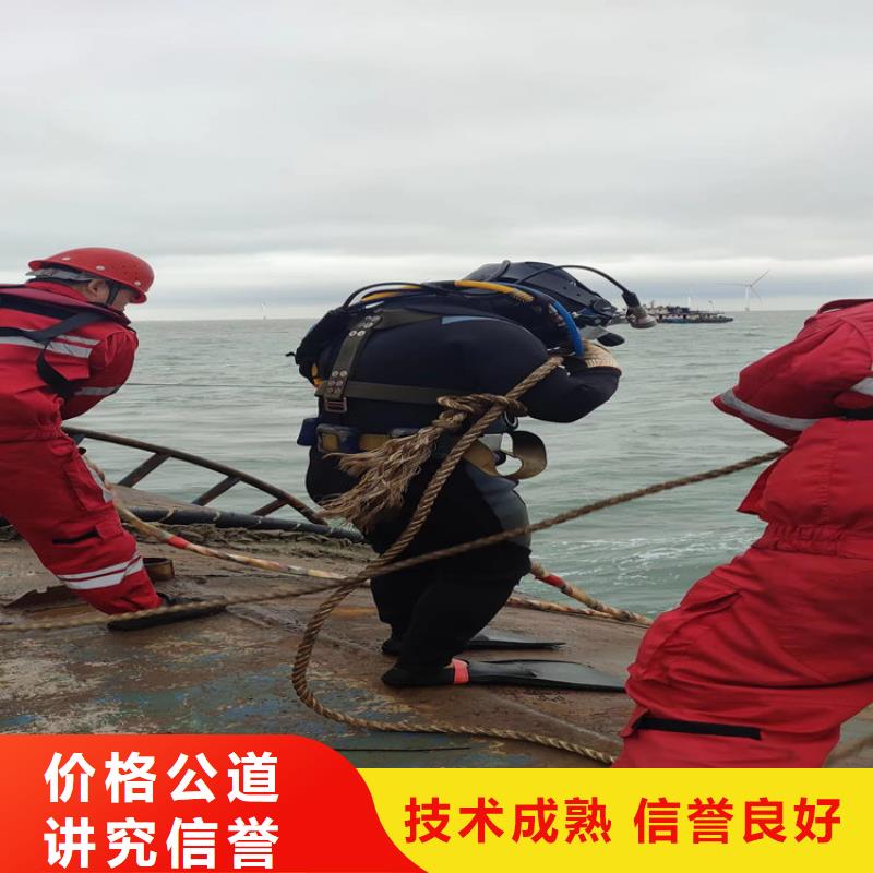 水下服务、水下服务厂家-诚信经营
