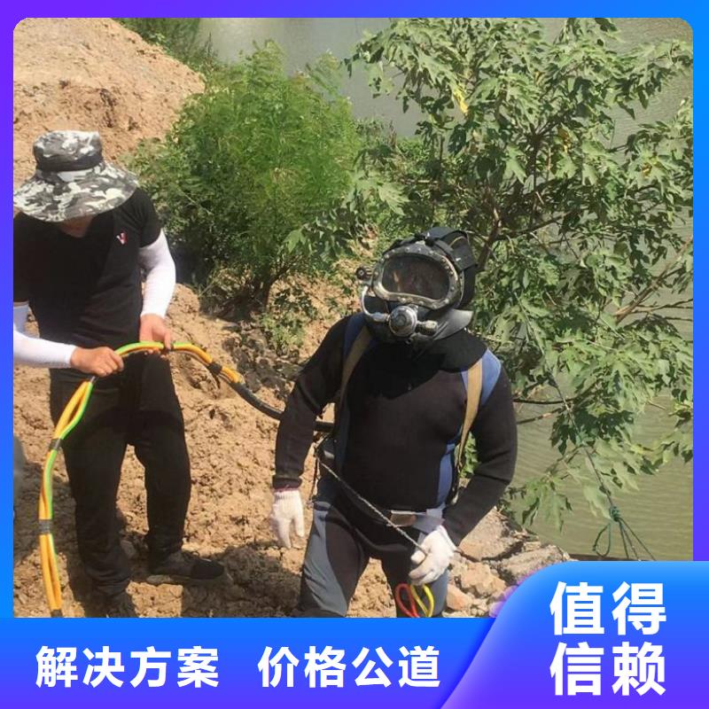 潜水员水下封堵-潜水员水下封堵质量优