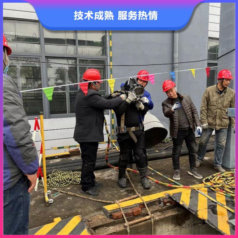 潜水清理工程价格行情
