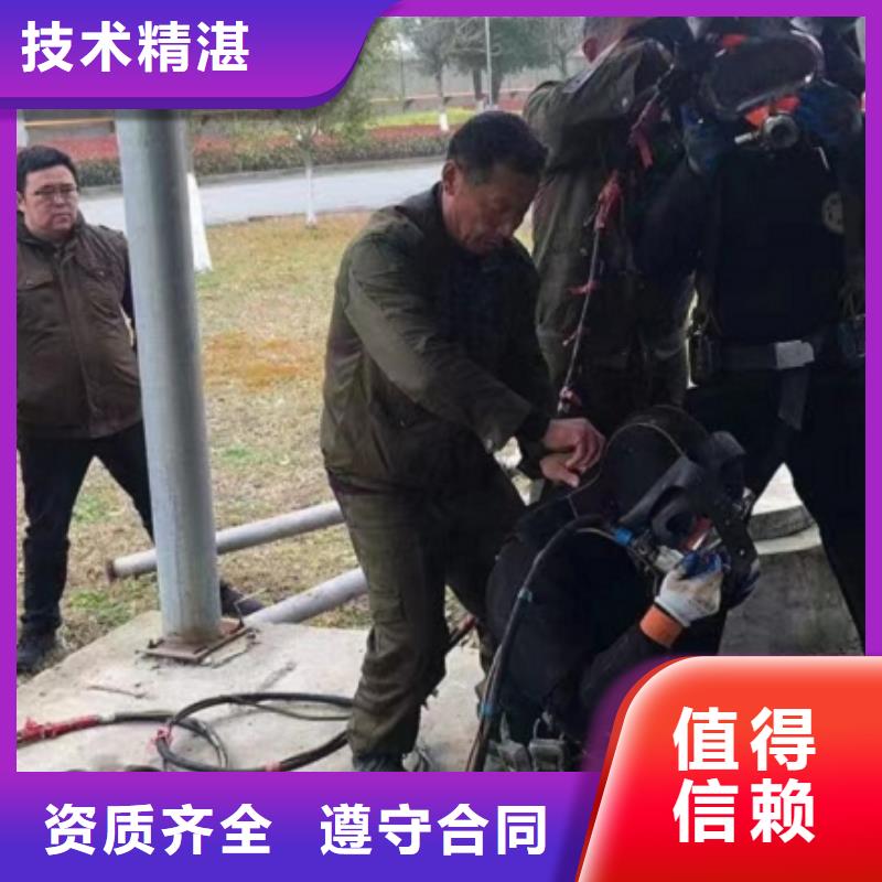 水下工程水下沉管沉箱施工靠谱商家