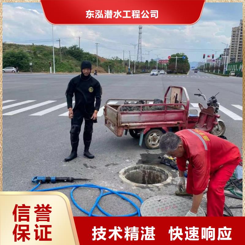 潜水员水下清理水下打桩2025已更新(实力/保障)