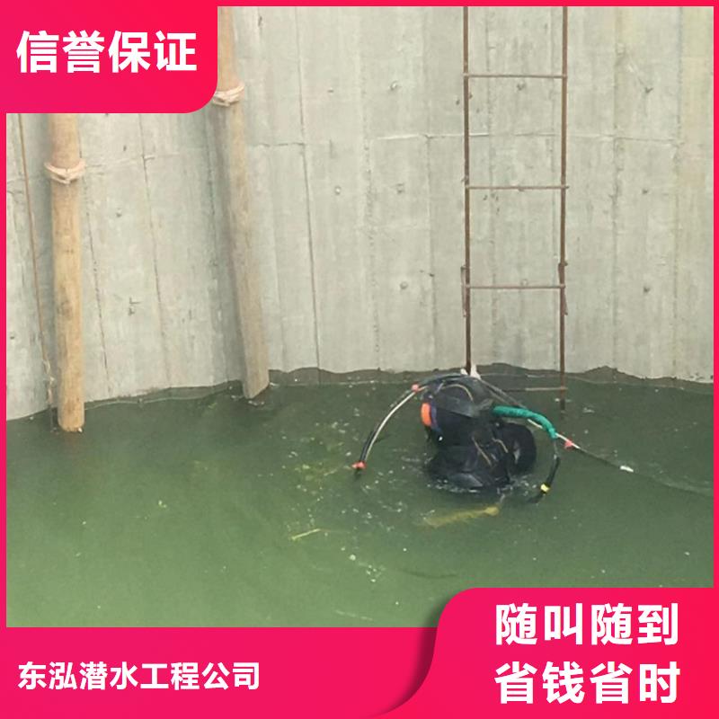 水下工程长期合作