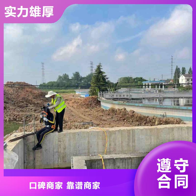 水下工程遵守合同