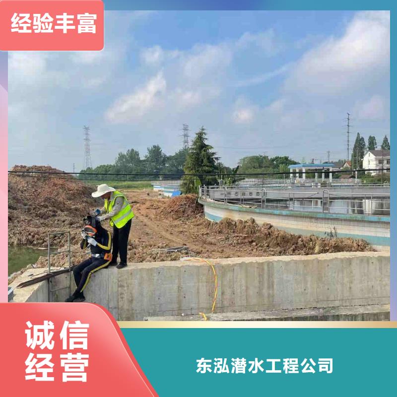 水下工程技术好
