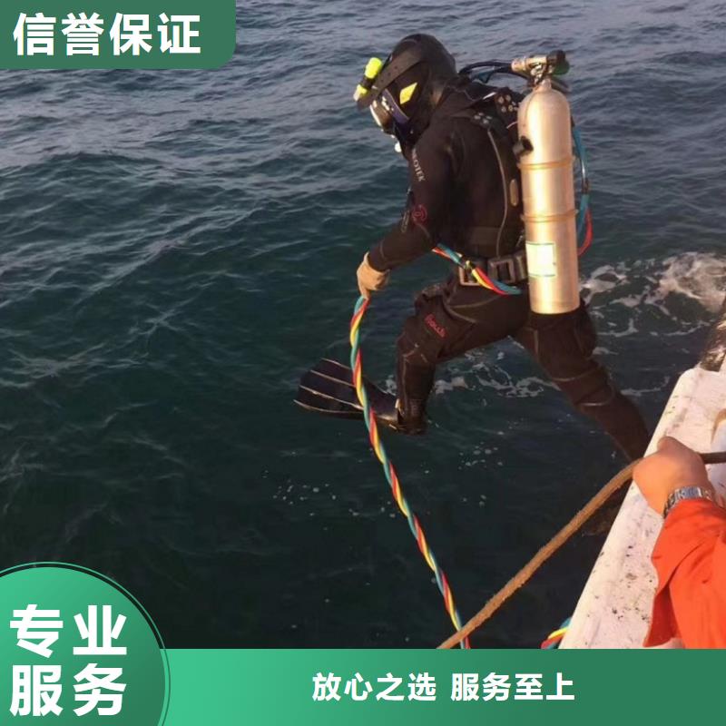 水下工程资质齐全