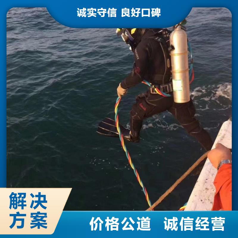 水下打捞款式多样