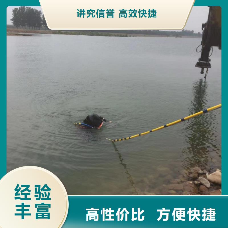 水下工程技术好