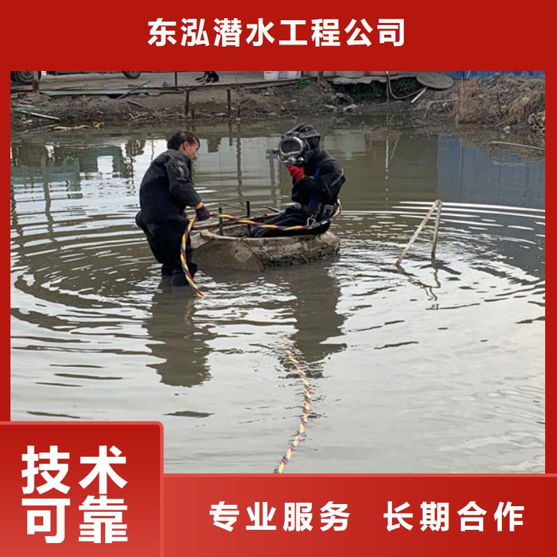 水下打捞款式多样