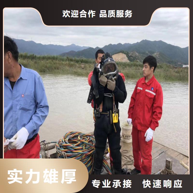 水下工程资质齐全