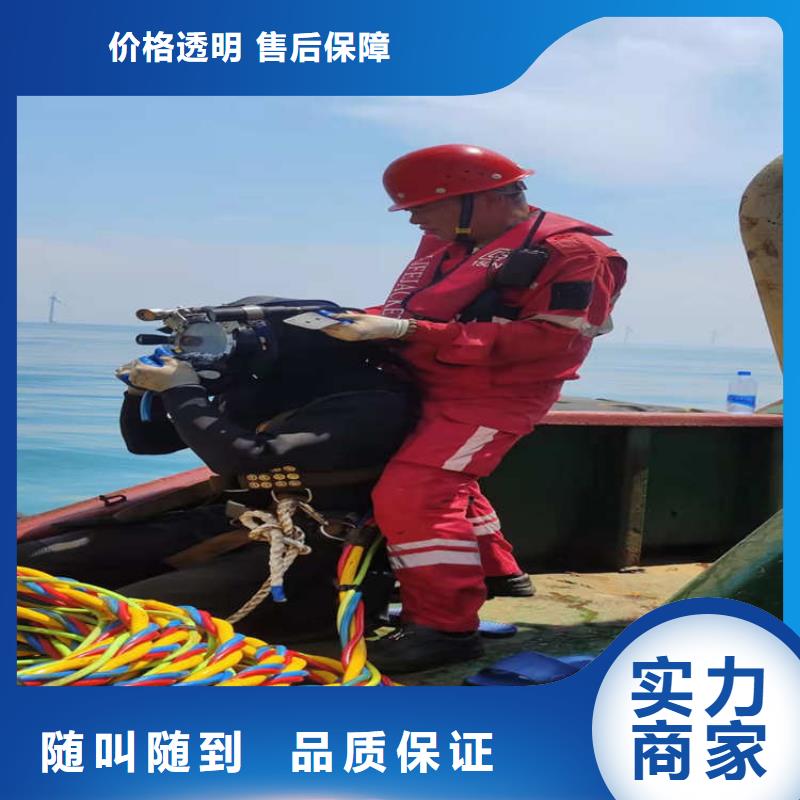 水下工程资质齐全