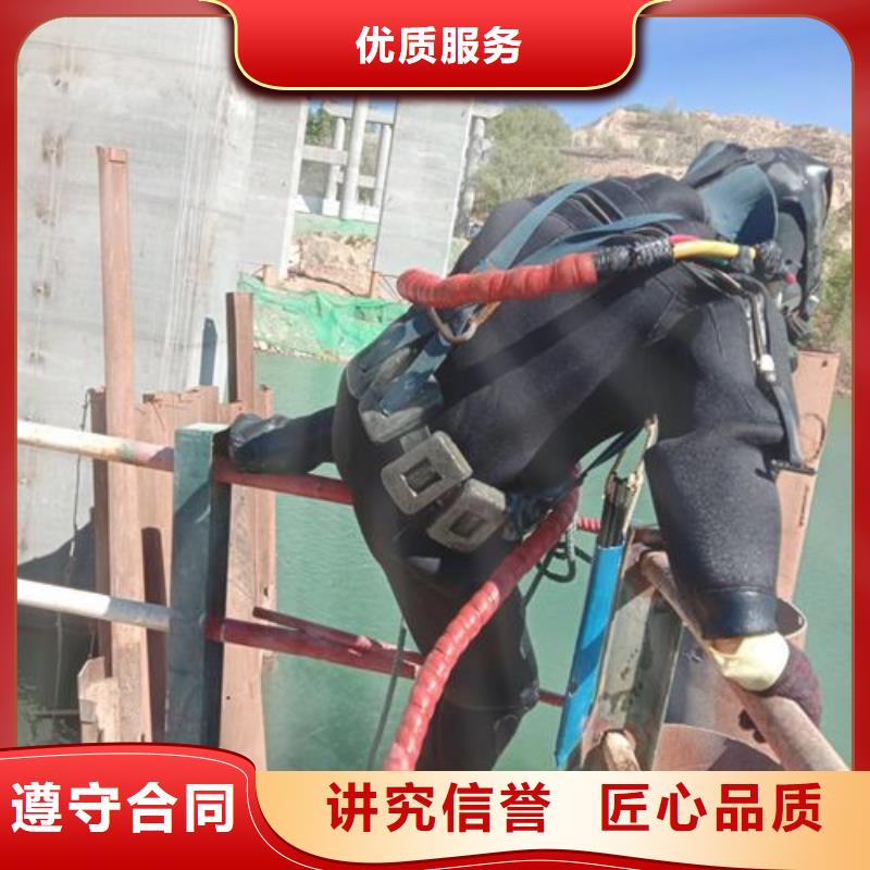 水下切割焊接-视频-安徽省巢湖市|蚌埠|合肥|宣城|芜湖水下切割焊接-水下打捞、水下切割
