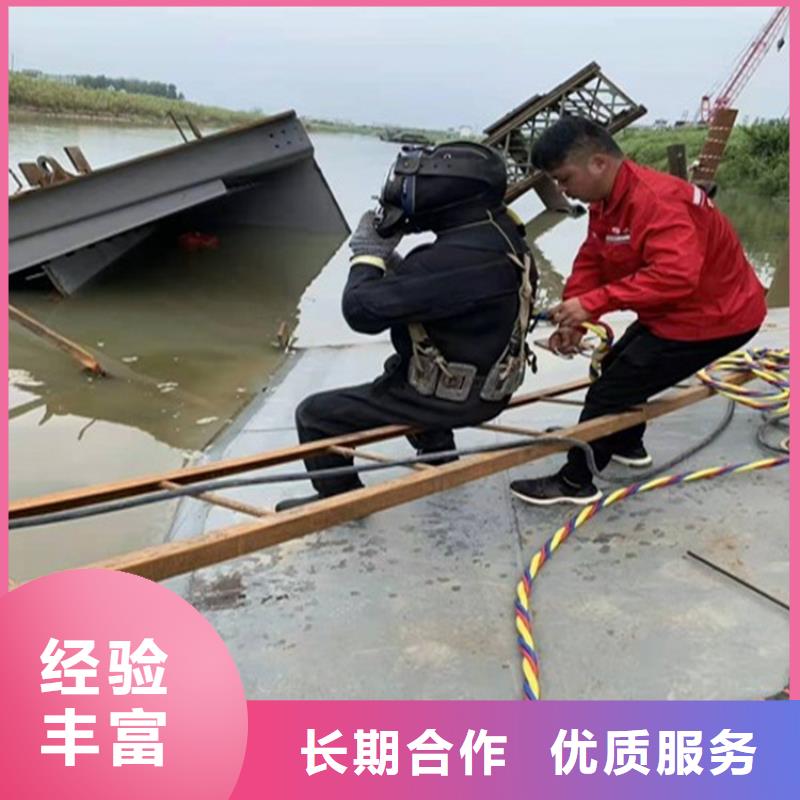 水下切割焊接-视频-水下切割焊接_湖南省湘潭市市场覆盖湘乡|岳塘|永州|湘西|邵阳|岳阳等