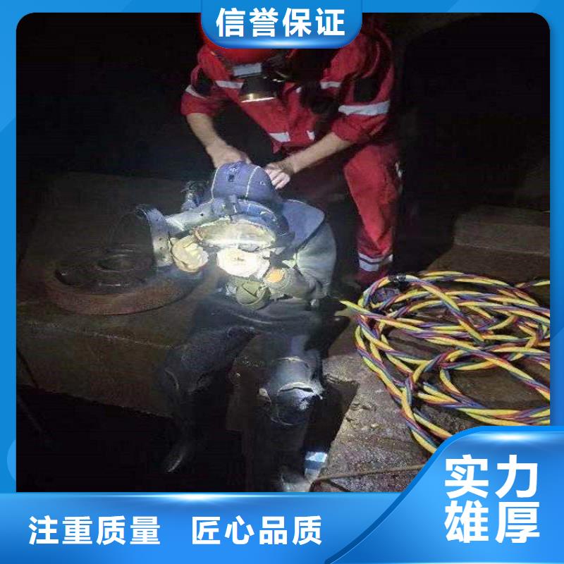 水下切割焊接-视频-水下切割焊接|广东省梅州市|梅县|丰顺|河源|茂名|汕头|江门|湛江