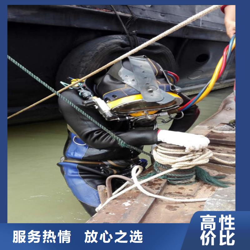 水下切割焊接-视频-水下切割焊接|广东省梅州市|梅县|丰顺|河源|茂名|汕头|江门|湛江