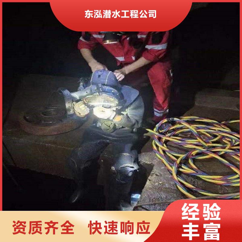 水下切割焊接-视频-安徽省巢湖市|蚌埠|合肥|宣城|芜湖水下切割焊接-水下打捞、水下切割