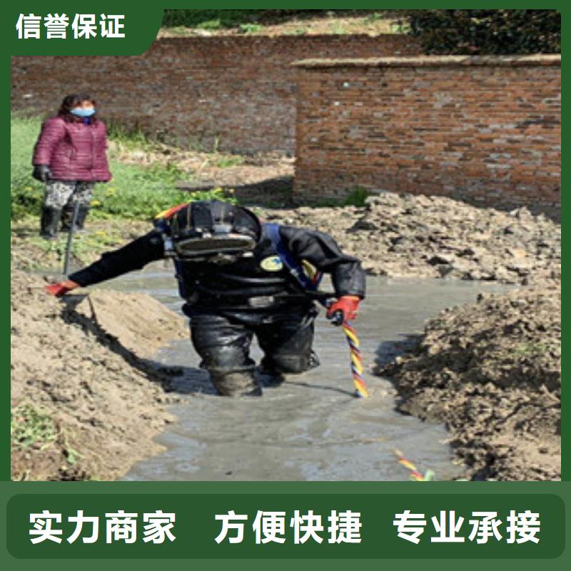 水下切割焊接-视频-水下切割焊接_湖南省湘潭市市场覆盖湘乡|岳塘|永州|湘西|邵阳|岳阳等